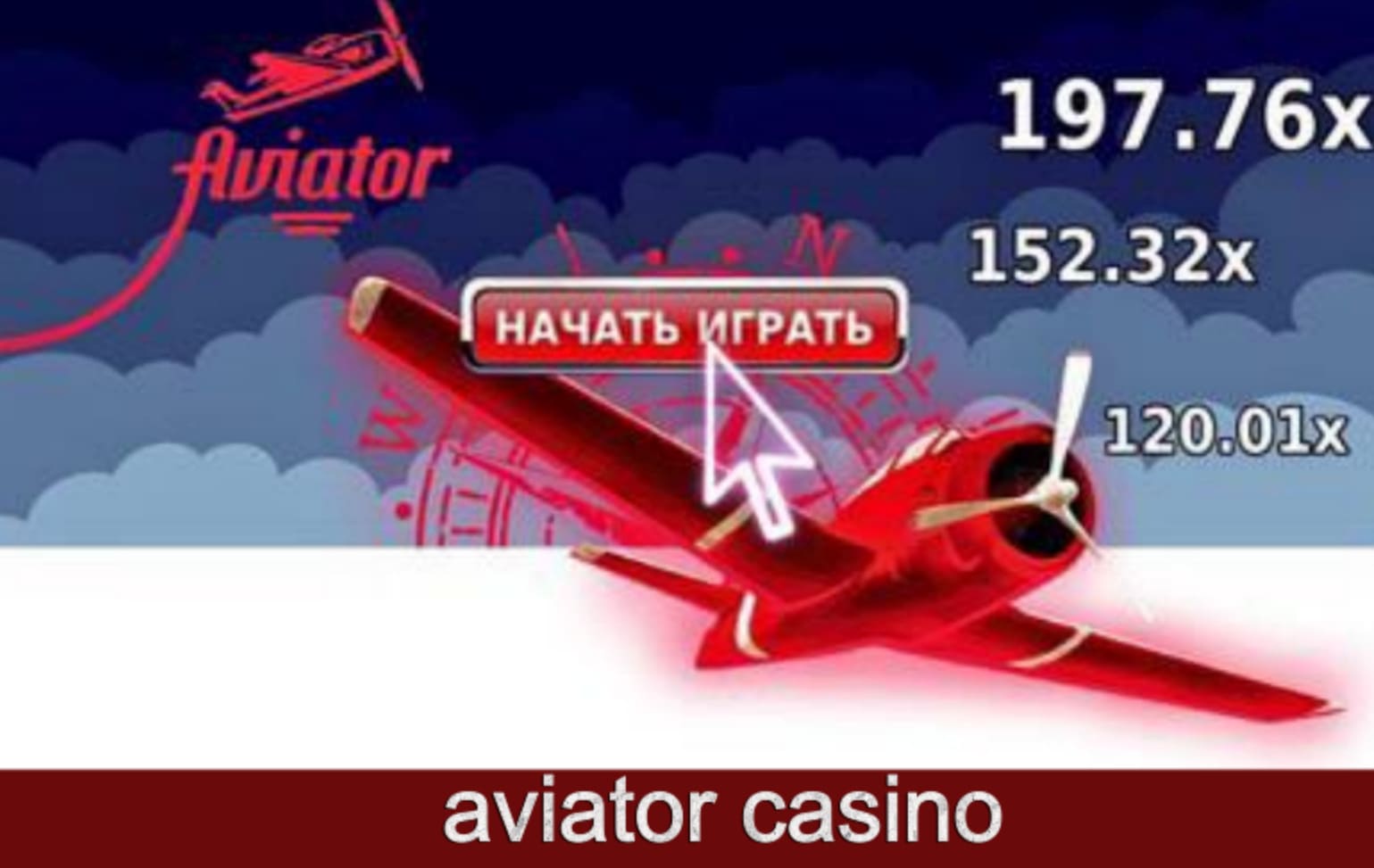 aviator casino